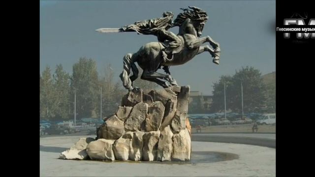 Mer sireni Erevan - Арно Бабаджанян. смотреть онлайн