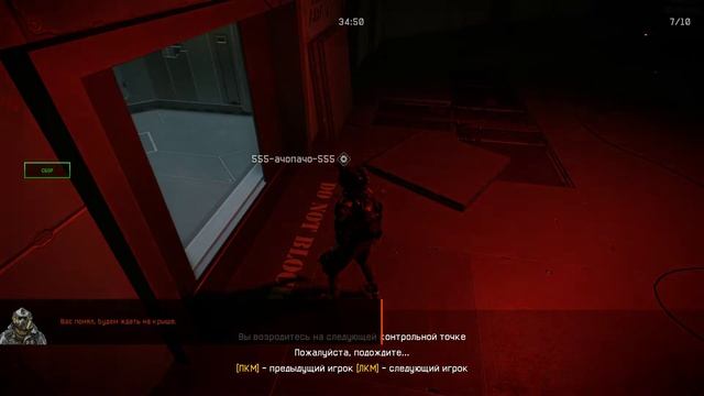 Достижение "Под напряжением" : Warface смотреть онлайн