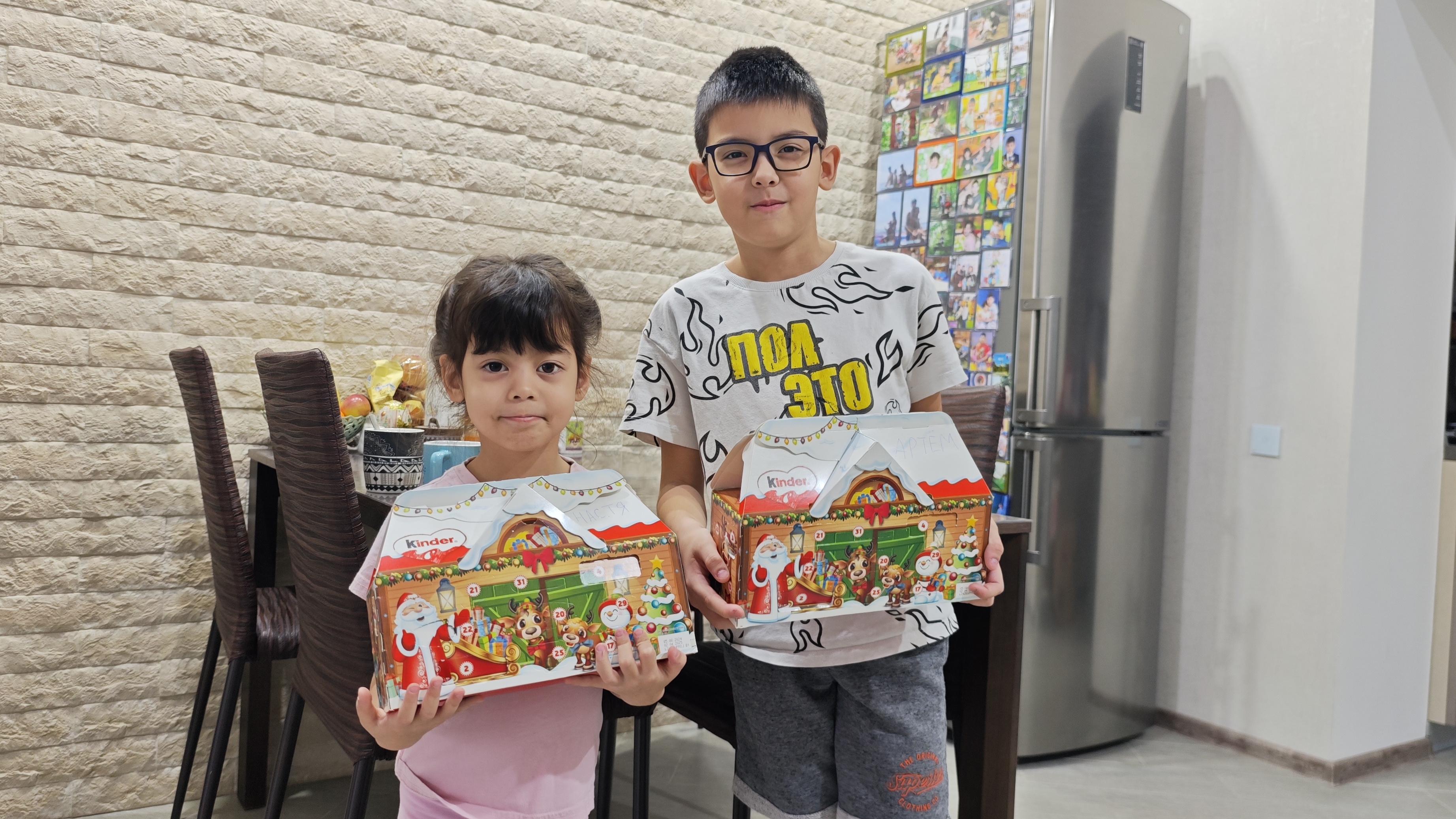 Распечатка адвент-календаря Kinder Mix с играми (с 21 по 31 декабря) смотреть онлайн