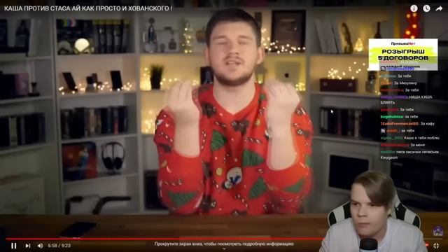 КАША СЛИЛ СТАСА И ХОВАНСКОГО?! РЕАКЦИЯ КАШИ | ПРОИГРАЛ В АУКЦИОНЕ?? +ЧАТ #kussia #каша #рофлыкаши смотреть онлайн