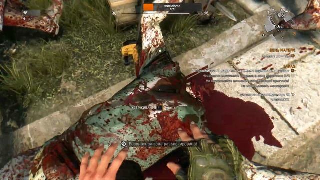 Выживаем в Dying Light. часть 3. Прокачка. лайк, подписка. смотреть онлайн