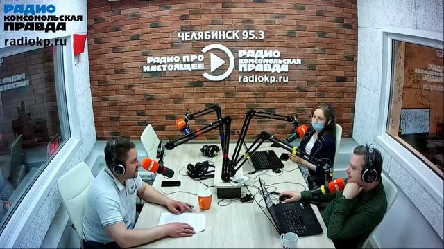 Дела садовые е на радио КП Челябинск смотреть онлайн