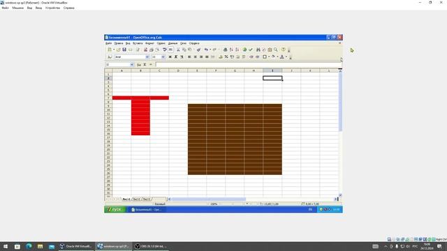 Мой обзор на OpenOffice 2.3.0 (русская версия) смотреть онлайн