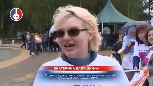 Интеллектуальный забег #бегущаяКнигаРосатома 2 - 2019 смотреть онлайн