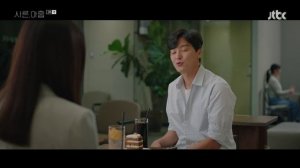 Тридцать девять 1 сезон 3 серия