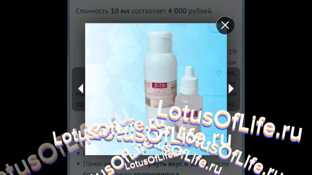 Новейшие разработки от вирусов Усовершенствованный N19 смотреть онлайн