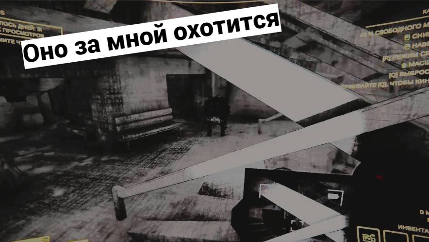 ИГРАЮ В Content Warning