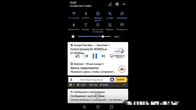 (Обработка пони на телефоне) / рифма блин / смотреть онлайн