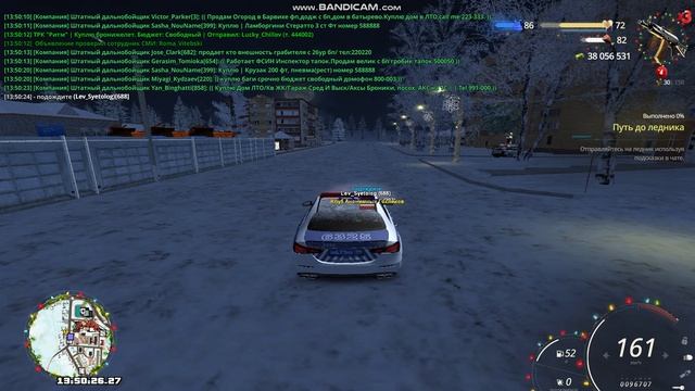 bandicam 2024-12-31 13-48-51-439 смотреть онлайн