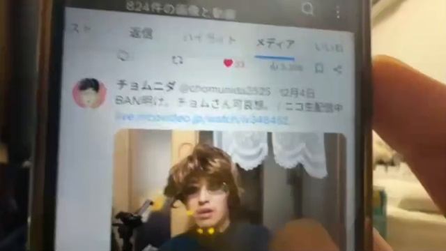 2024年12月30日 しばらくニコ生から離れます(Lv346657503) チョムニダ６垢目 倖田拓哉 001 смотреть онлайн