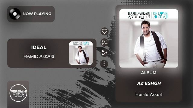 Hamid Askari - Ideal ( حمید عسکری - ایده آل )