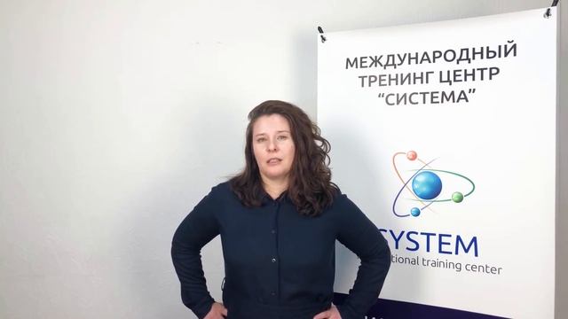 Валентина Фрайфельд. Отзыв о программе «Современный Коучинг» ACSTH ICF. смотреть онлайн