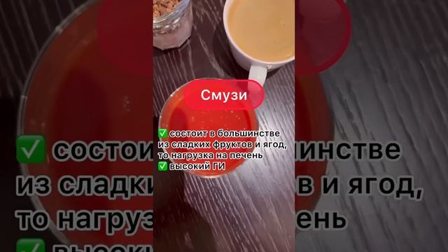 Завтраки, которые убu*вают твоё здоровье ☝️Автор:Андрей Галкин #правильноепитание смотреть онлайн