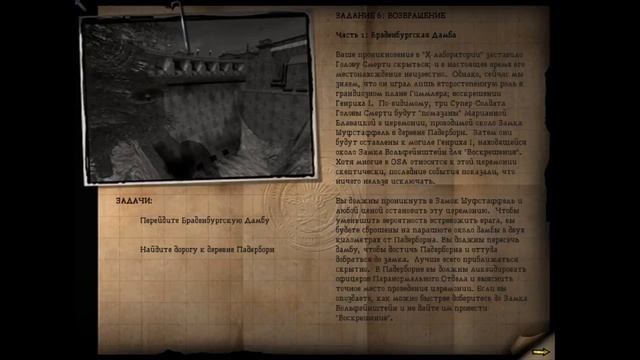 Return to Castle Wolfenstein #5 смотреть онлайн