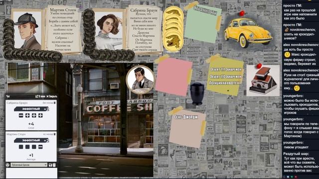 Светлячки: Темная половина. Серия №4 Fate Core НРИ