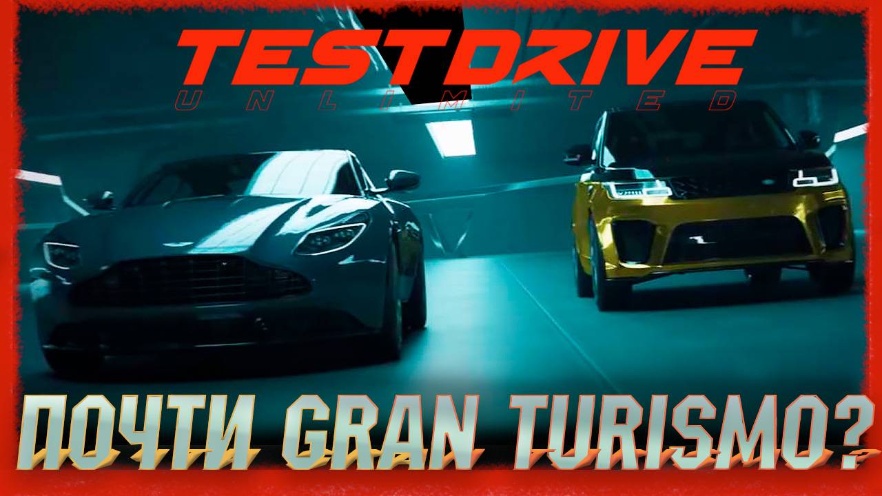 Лучше, чем NFS, но пока не Gran Turismo - Test Drive Unlimited - Solar Crown! Обзор 2025. смотреть онлайн