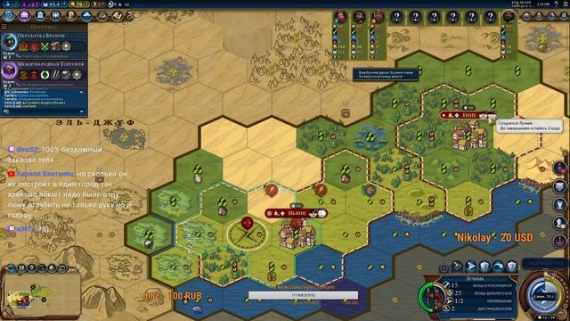 Civilization VI GS FFA 8 Лучший сосед (Скрап) смотреть онлайн