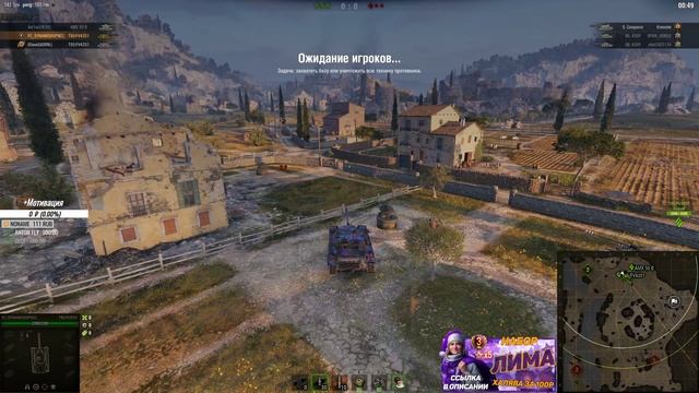 Турнир 3 на 3 на Х уровне от WG смотреть онлайн