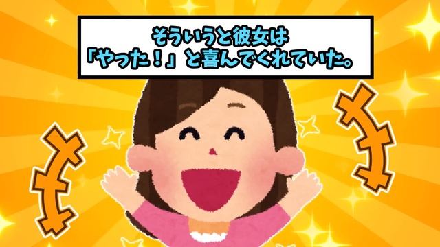 【2ch馴れ初め】ジムにノーブラで来る爆乳熟女「私に勝ったら何でもするよ♥」→勝ったのでお願いした結果ｗｗｗ【ゆっくり解説】 смотреть онлайн