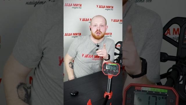 Подключение наушников к Minelab Vanquish 540 #shorts смотреть онлайн