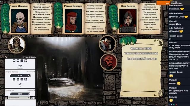 Пепел Истины: Часть 5. Книга Пепла Fate Core НРИ