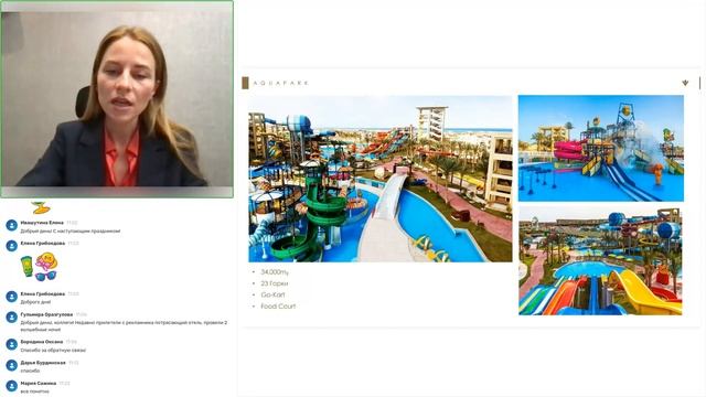 Отели RIXOS Египет 2024 смотреть онлайн