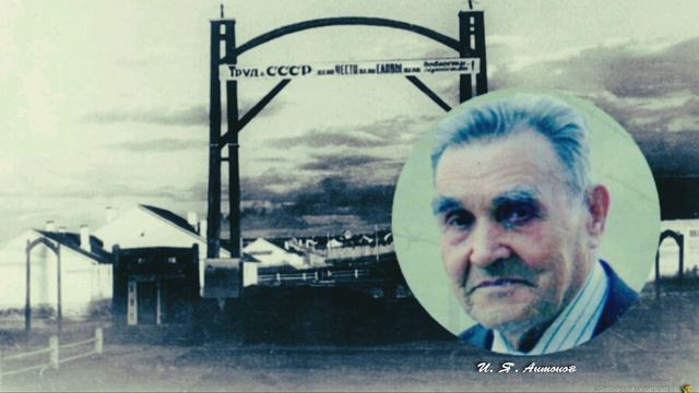 Жизнь и детство И. Я. Антонов (Глава 1.2: "Со Христом и в тюрьме свобода") смотреть онлайн