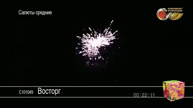 Восторг С101049 фейерверк Салют России NEW смотреть онлайн