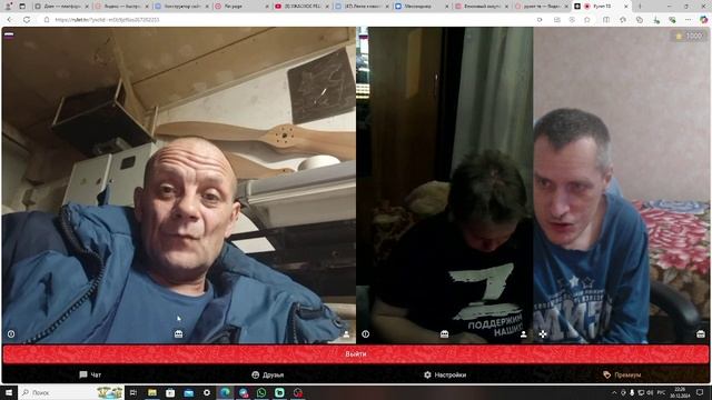 беседа смотреть онлайн