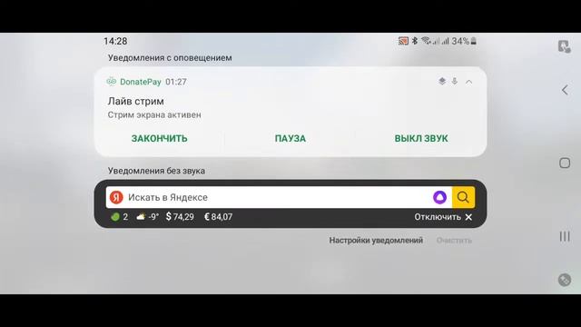 Стрим по Standoff 2 смотреть онлайн