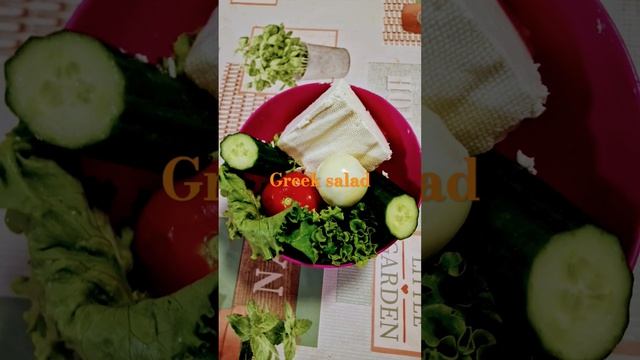 Greek Salad 😀 смотреть онлайн