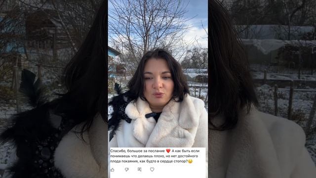 Плод покаяния смотреть онлайн