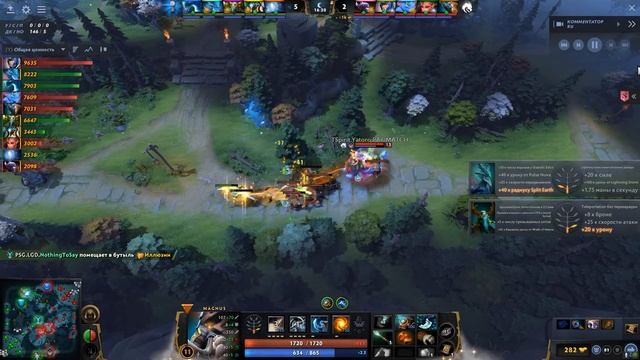 The international 2021.Final. (Полная Игра) смотреть онлайн