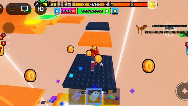 я прохожу в роблокс паркур смотреть онлайн