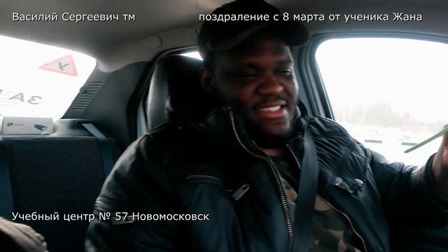 С8 Марта! уроки французского в Автошколе) №7 смотреть онлайн