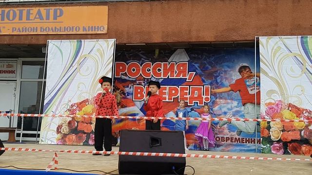 День города