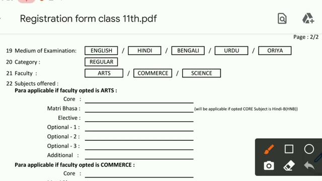 Class 11th Registration Full Process | class 11 ka registration form kaise bhare | class 11th jac смотреть онлайн