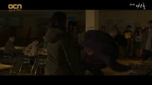 Тёмная дыра 1 сезон 4 серия