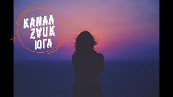 Шамиль Байчоров и Акела - Козырная дама | ZVUK Юга💥💥💥💥