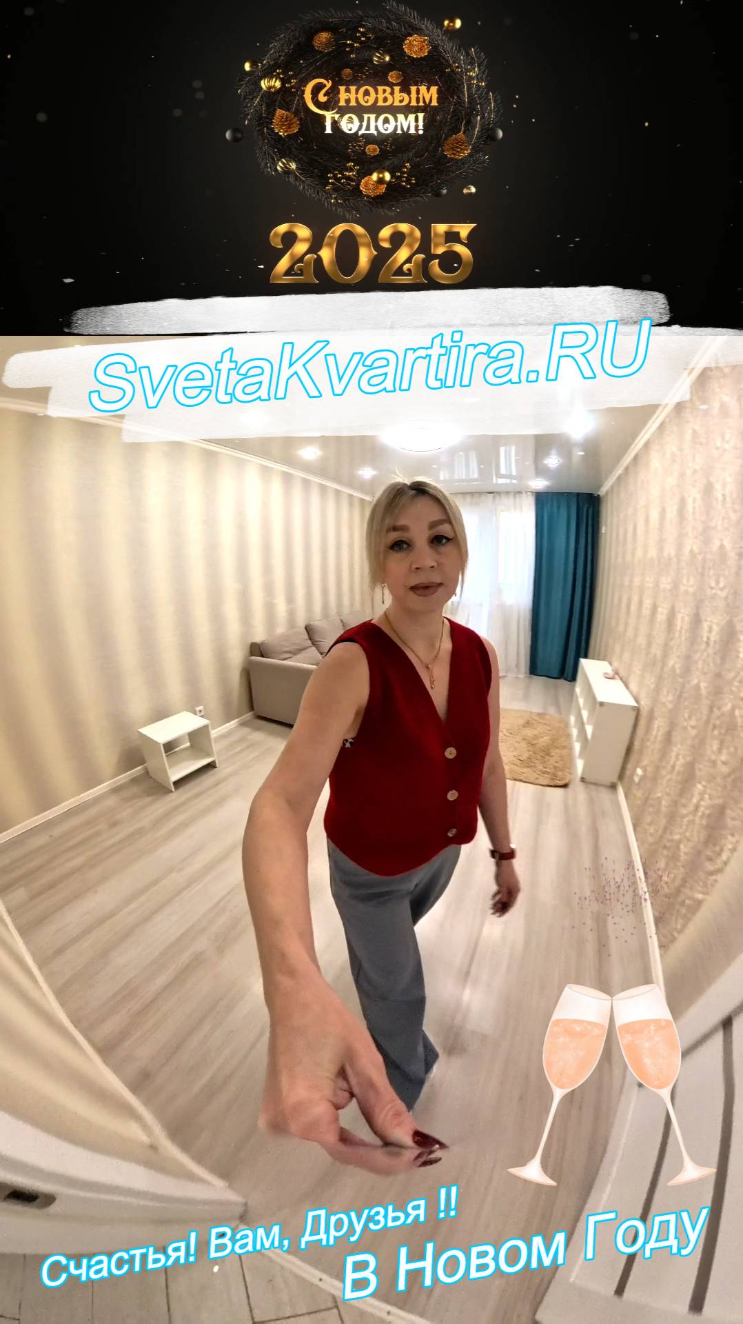 🥂Счастливого Нового Года! Дорогие Друзья!! ❤️ смотреть онлайн