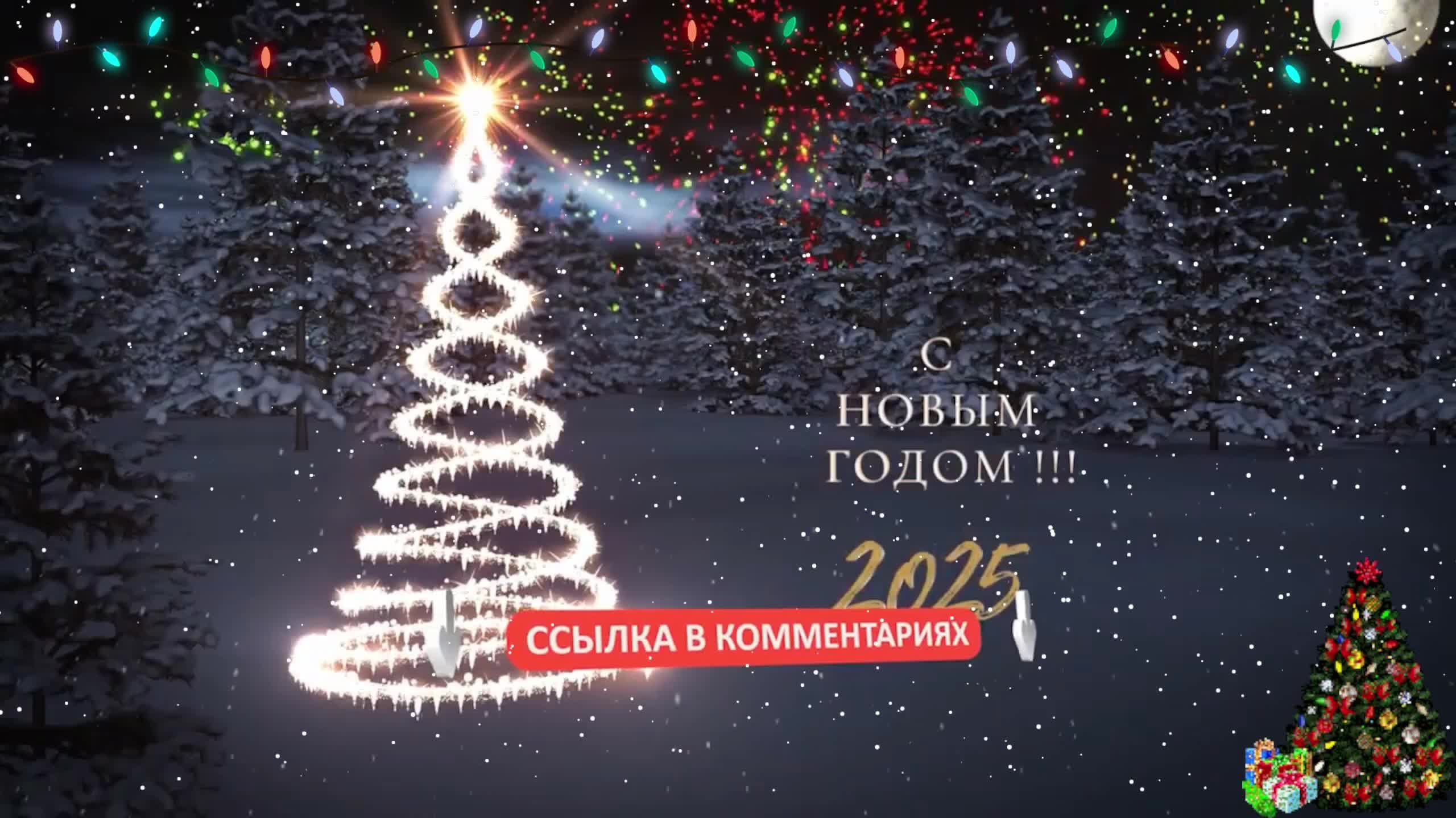 Всех С Наступающим Новым Годом!!! стрим\ Pp4\Русская Рыбалка 4 #pp4 через ВПН Ютуб, Трово VKPLAY