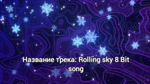КАКУЮ МУЗЫКУ Я ИСПОЛЬЗУЮ?