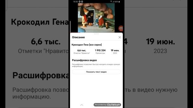 7 февраля 2024 г. смотреть онлайн