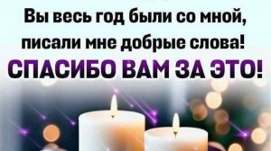 Вяжу подарок ✨!