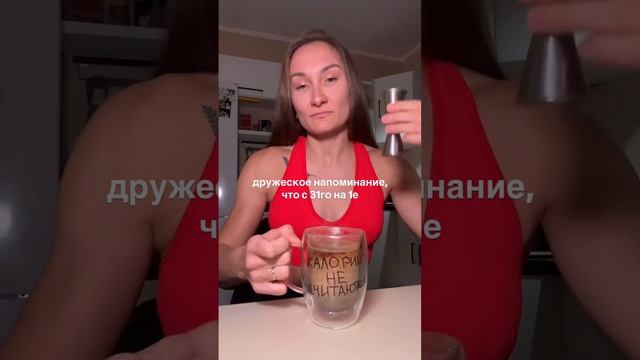 Калории не считаются смотреть онлайн