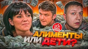 ПУСТЬ ГОВОРЯТ - МЕСТЬ ИЛИ ЖАДНОСТЬ?