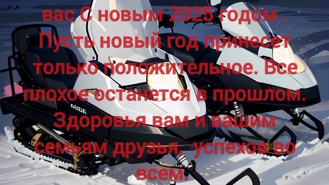с новым 2025 годом смотреть онлайн