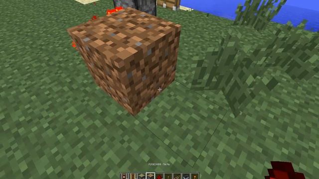 Механизмы minecraft (функции рэдстоуна) смотреть онлайн