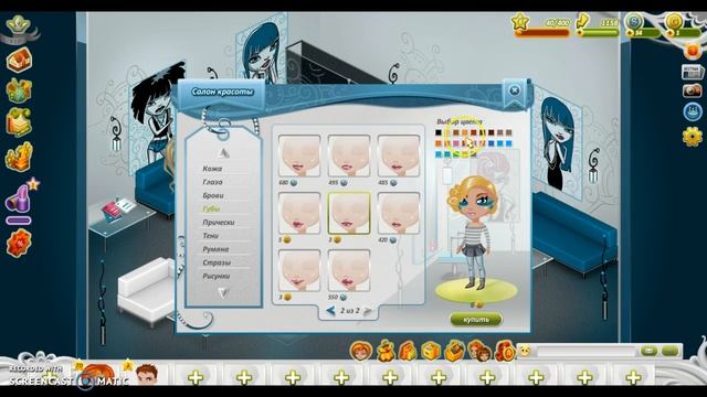 Аватария как правильно снимать трату золота