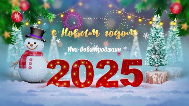 2025 смотреть онлайн